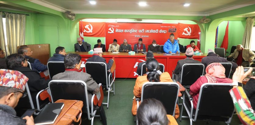 निर्वाचनमा उमेदवारको नाम सिफारिस गर्न माओवादीको निर्देशन