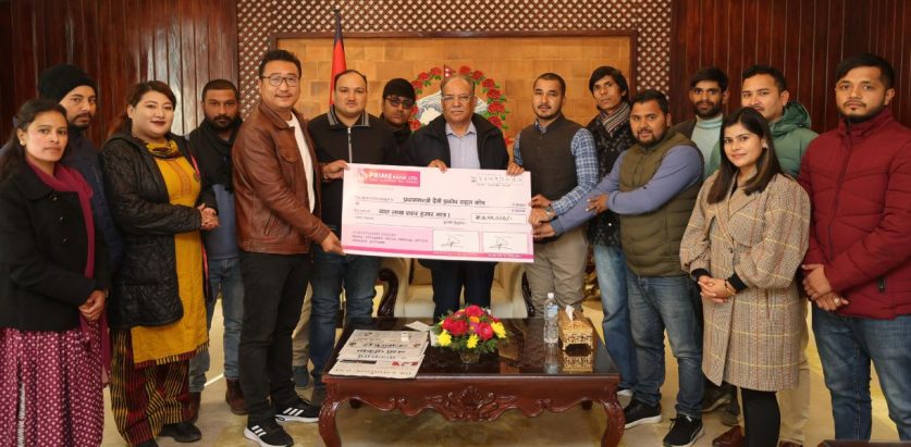 नेविसंघले ७ लाख ११ हजारको चेक प्रधानमन्त्रीलाई बुझायो