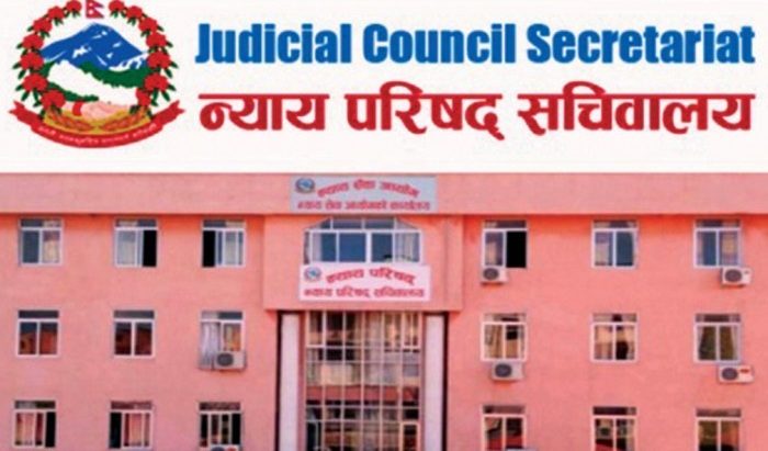 ३ न्यायाधीशमाथि छानबिन गर्न जाँचबुझ समिति गठन