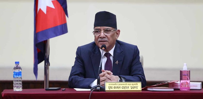 प्रधानमन्त्री कार्यालयका ६ दर्जन अनावश्यक कर्मचारीलाई ठेगान लगाउँछु : प्रचण्ड