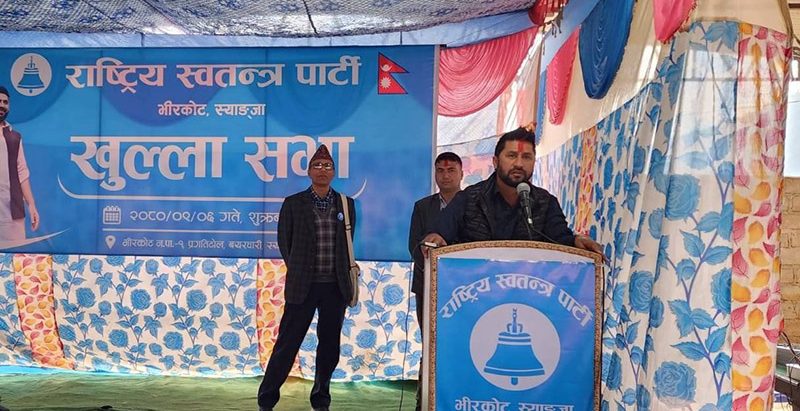 ठूला दलहरू अपराध लुकाउन र अपराधी छुटाउन साँठगाँठमा व्यस्त छन् : रवि