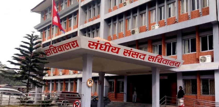 संसद सचिवालयका कर्मचारीमाथि हातपात