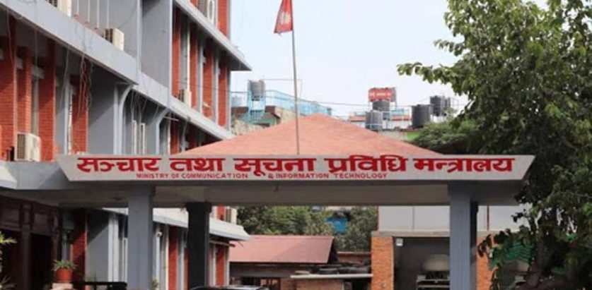 सरकारले गर्‍याे दुई जना सचिवको सरुवा