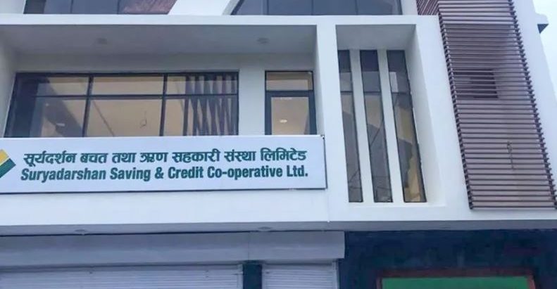 सूर्यदर्शन सहकारीका उपाध्यक्ष काठमाडौंबाट पक्राउ परे