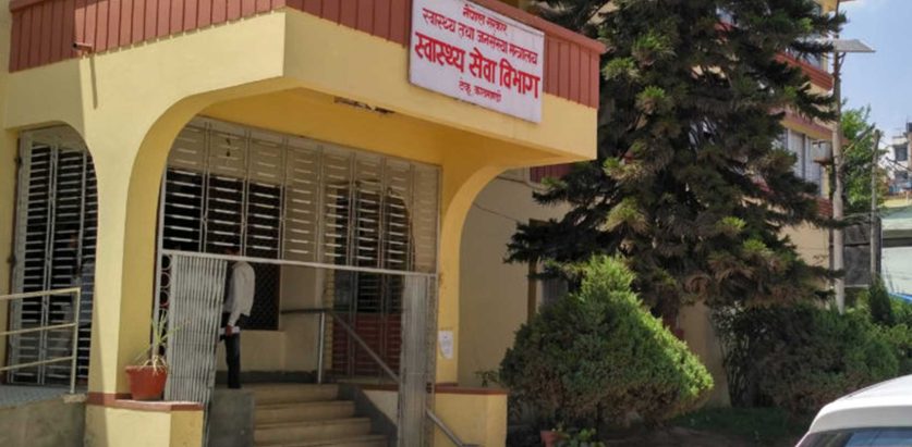 स्वास्थ्य सेवामा ८ सय कर्मचारीको बढुवा