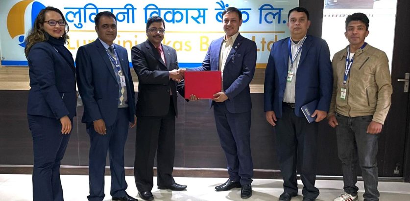 लुम्बिनी विकास बैंकले गर्‍यो लाभांश घोषणा