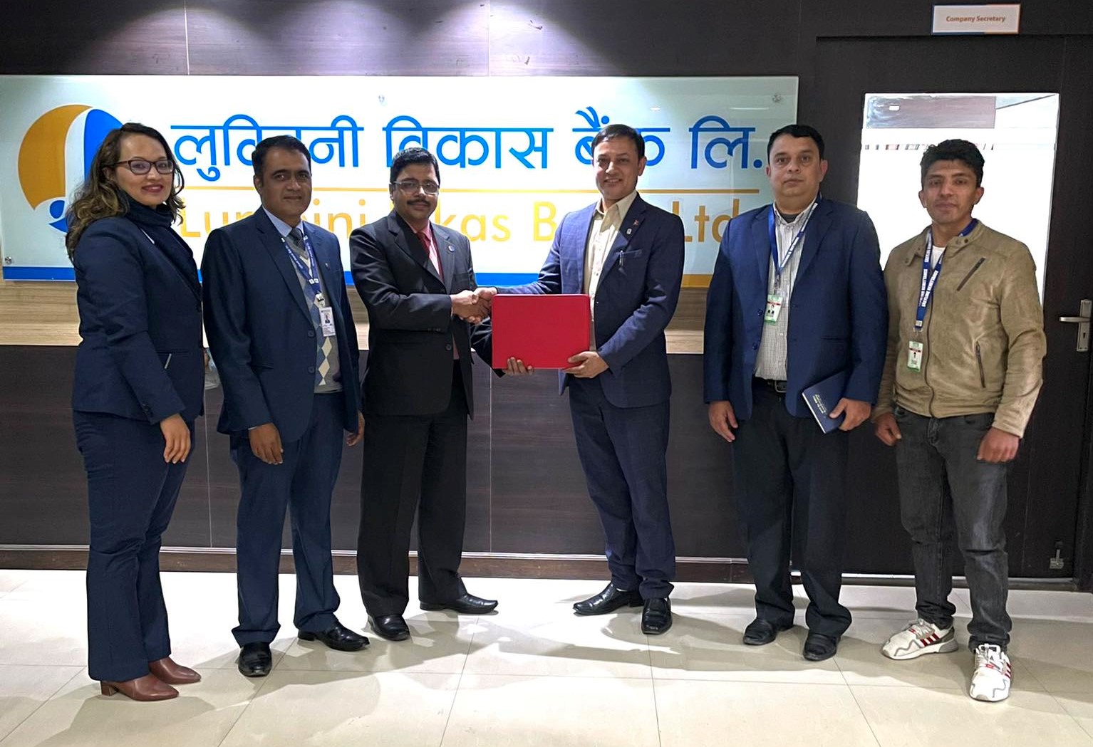 लुम्बिनी विकास बैंकले गर्‍यो लाभांश घोषणा