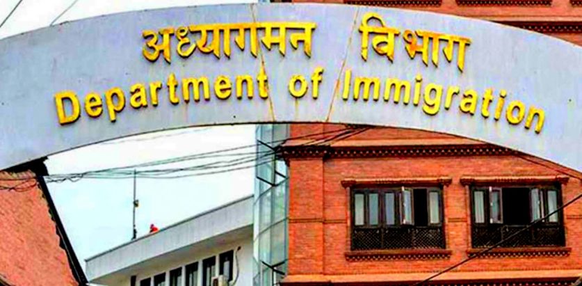 अध्यागमन विभागका अधिकृत पक्राउ