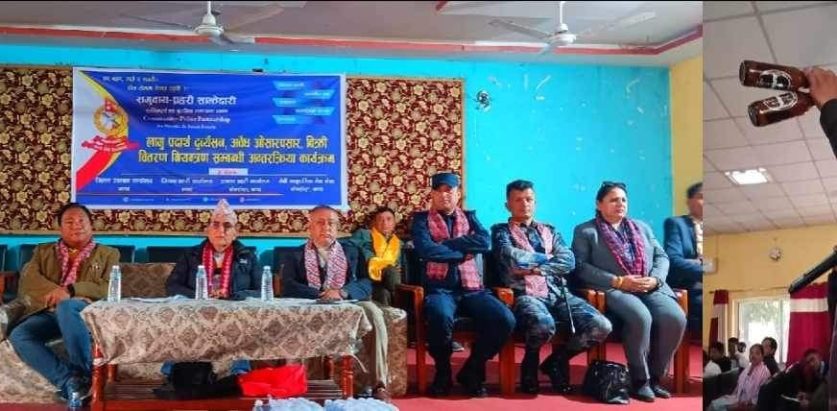 लागुऔषध विरुद्धको कार्यक्रमस्थलमै रक्सीको बोतल भेटिएपछि हंगामा