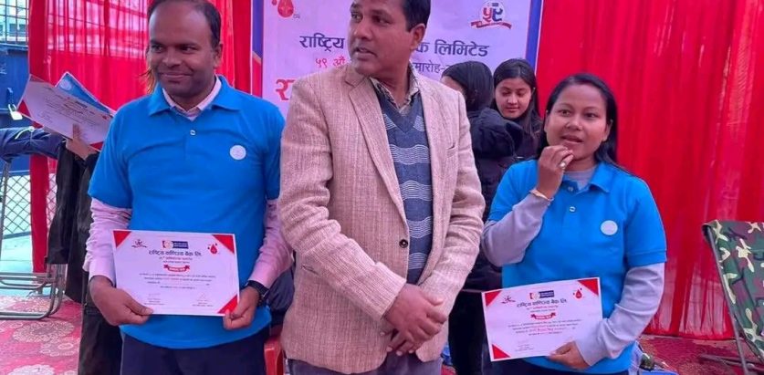 सामाजिक काममा  राष्ट्रिय वाणिज्य बैकं ; स्वास्थ शिबिर देखि रक्तदान कार्यक्रम गर्दै