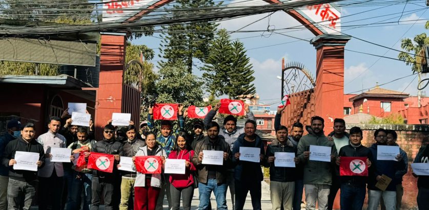 सहकारी विभागमा रवि लामिछानेविरुद्ध नेविसंघको प्रदर्शन