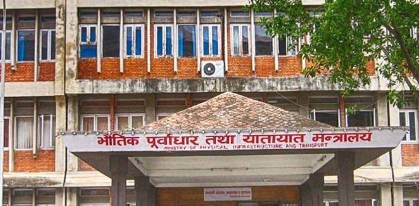 सडक निर्माण र सुरक्षाबारे छलफल गर्न सातै प्रदेशका यातायात मन्त्री