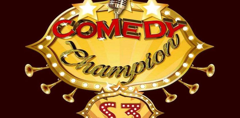 ‘कमेडी च्याम्पियन सिजन ३’ को तयारी तीव्र