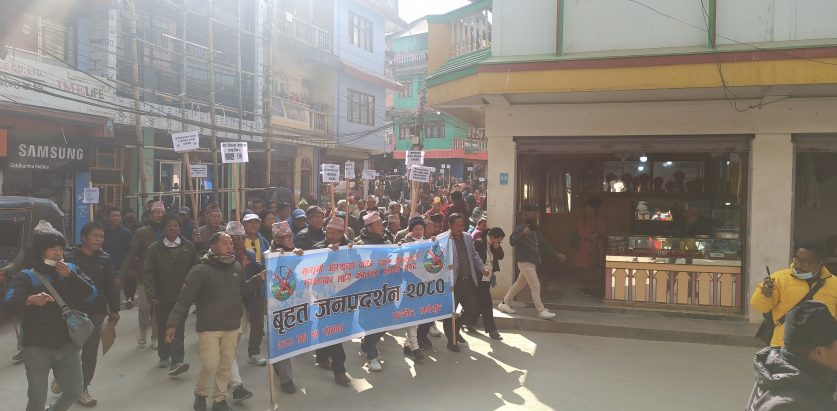 पाथिभरा(मुकुम्लुङ)मा केबलकार राख्न नहुने भन्दै प्रदर्शन