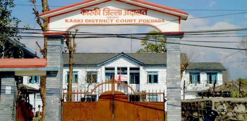 सूर्यदर्शन सहकारी ठगीका फरार आरोपी अदालतमा