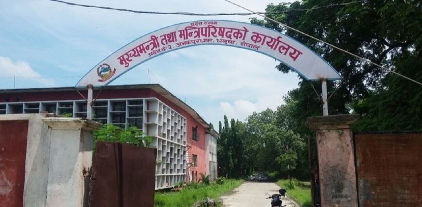 सिके राउत नेतृत्वको जनमत पार्टी मधेश प्रदेश सरकारबाट बाहिरियो