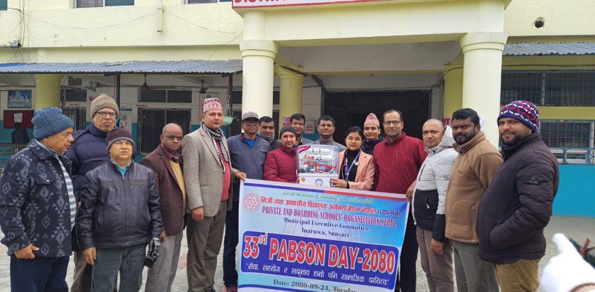 प्याब्सन इनरुवाले  जिल्ला अस्पताल सुनसरीलाई गर्यो फिल्टर हस्तान्तरण