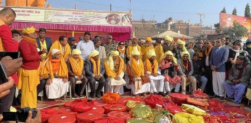 जनकपुरधामबाट अयोध्या पठाइयो कोसेली