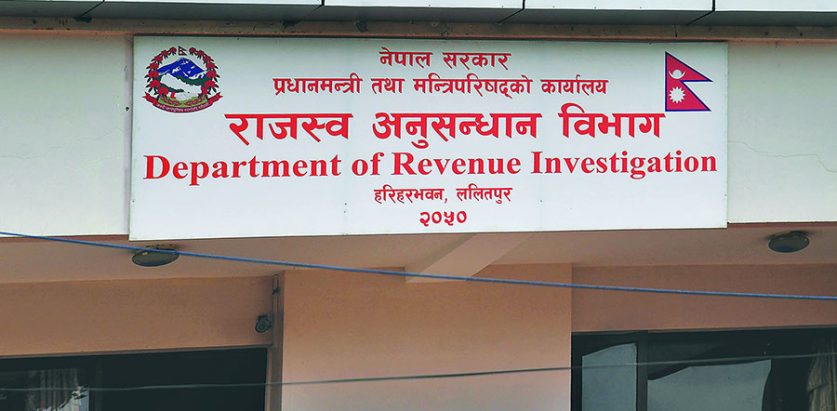 क्रिप्टो करेन्सी कारोबार आशंकामा कपडा व्यापारी पक्राउ