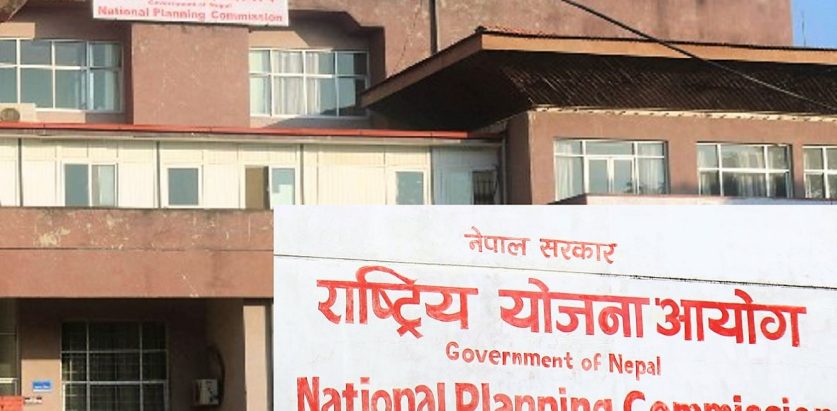 भागबन्डा मिलाउन राष्ट्रिय योजना आयोगमा सदस्य संख्या थप