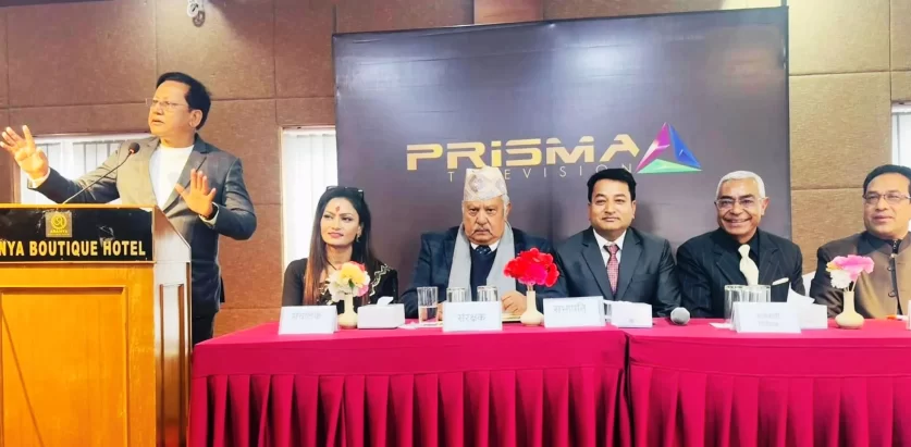 टेलिश्रृङ्खला मात्र प्रसारण गर्न ल्याइयो प्रिज्मा टेलिभिजन