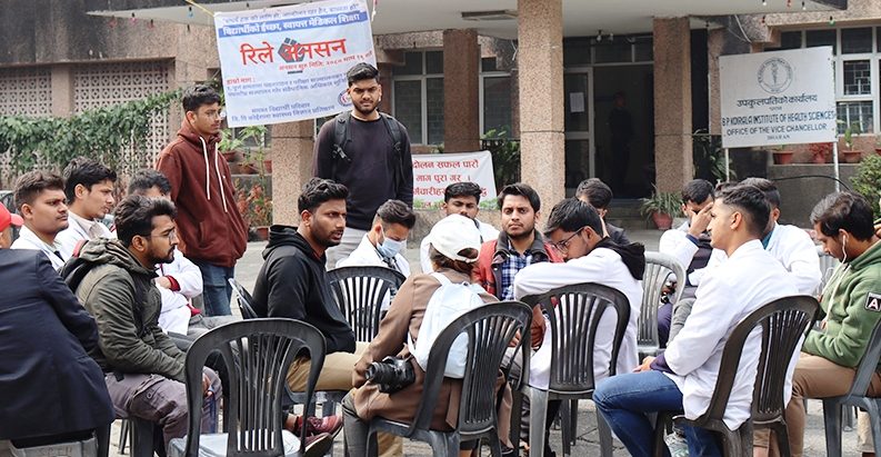 पठनपाठन र परीक्षा गतिविधि सञ्चालन गर्न बीपीका विद्यार्थीको माग