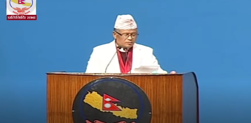 सम्पत्ति शुद्धीकरण विधेयकमाथिको छलफल अब संसदमा