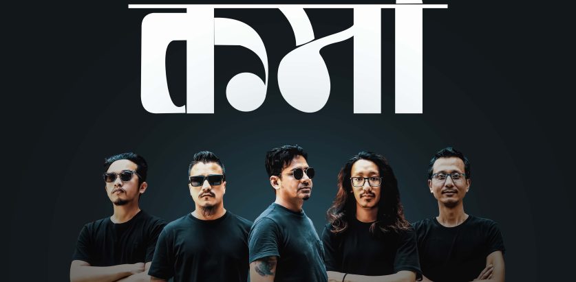 एक दशकपछि ‘हेर’ ल्याउँदै कर्मा व्याण्ड