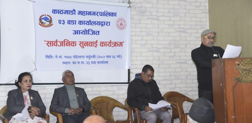 सांस्कृतिक, आर्थिक र सामाजिक उत्थानमा जोड