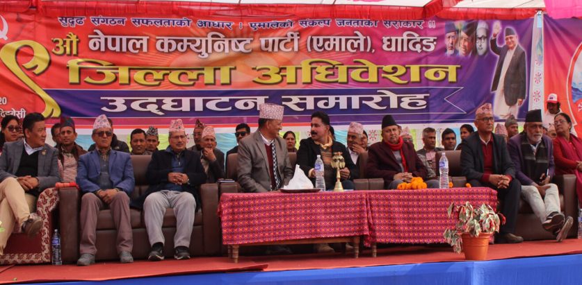 विवादपछि रोकिएको एमाले धादिङको बन्द सत्र फागुन १ मा