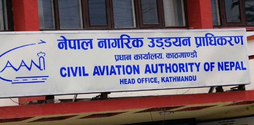 वायु सेवा निगम अध्यक्षलाई सोधियो स्पष्टीकरण