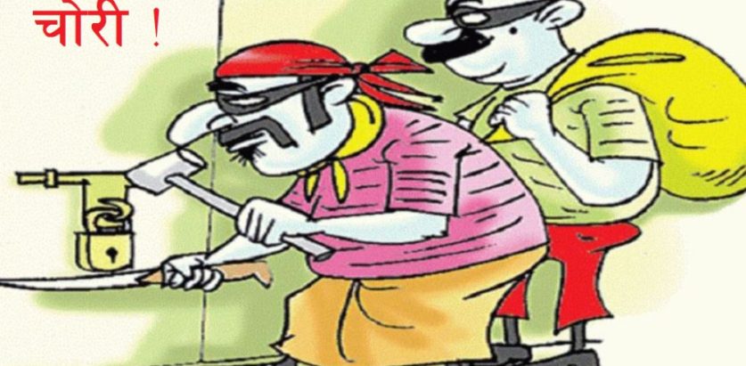 झापाको गौरादहमा रहेको शुभलक्ष्मी सहकारीको सेवा केन्द्रबाट १२ लाख ८७ हजार चोरी, अनुसन्धान जारी