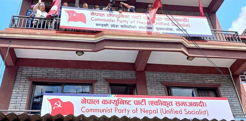 यथास्थितिमा बागमती मुख्यमन्त्रीलाई विश्वासको मत दिँदैनौं –नेकपा एस