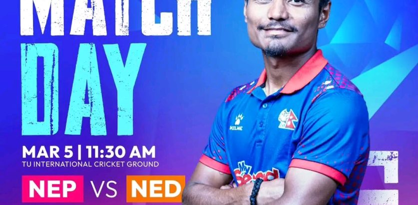 त्रिकोणात्मक शृङ्खलाको फाइनल आज : नेपाल र नेदरल्यान्ड्स उपाधिका लागि भिड्दै