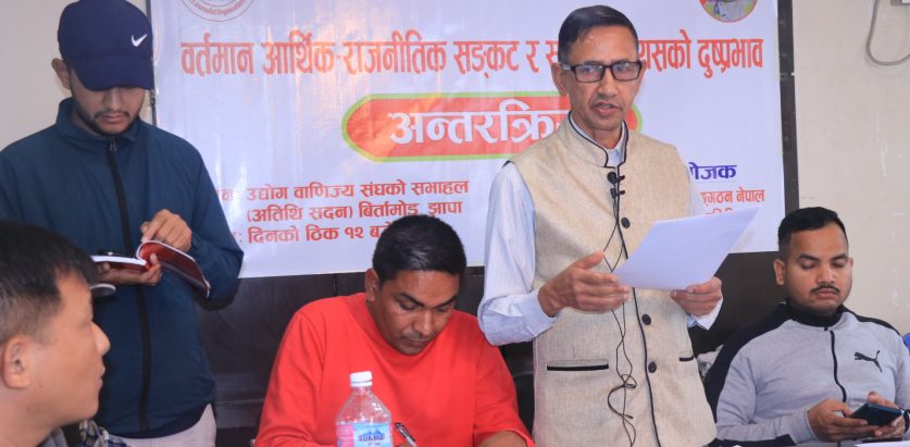 उदारवादकाे जन्मदाताले नै उदारवाद मान्दैन भने नेपालले किन मान्ने : अनिल सी