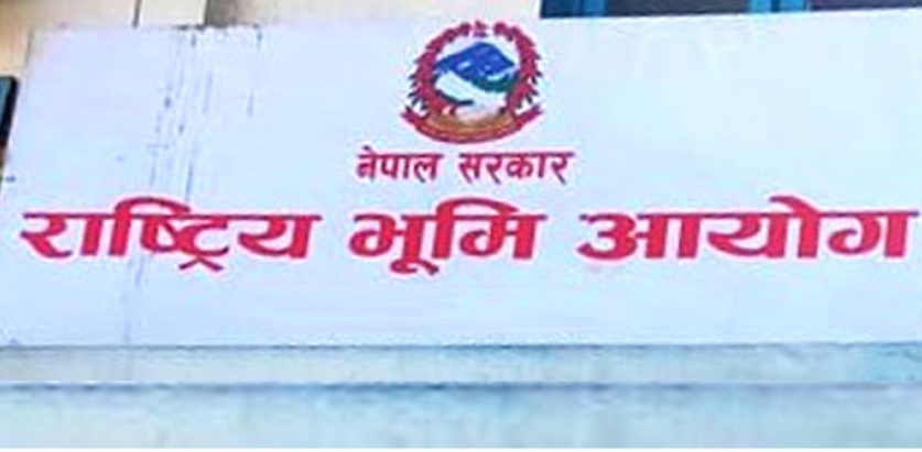 सरकार परिवर्तन हुने वित्तिकै भूमि आयोग पनि परिवर्तन , आखिर किन ?