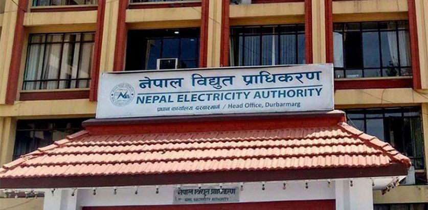 ६ अर्ब बक्यौता तत्काल तिर्न स्थानीय तहलाई प्राधिकरणको ध्यानाकर्षण