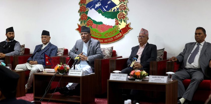 पाँच दलको संकल्प : सहकारी नियमनमा कडाई गर्ने