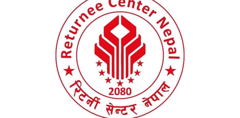 रिटर्नी सेन्टर नेपालको प्रथम सम्मेलन चैत ९ र १० मा