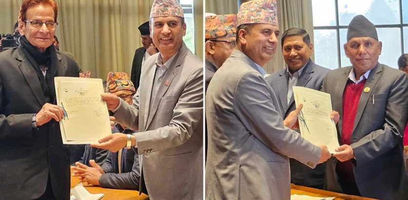 राष्ट्रियसभा अध्यक्षको निर्वाचन आज