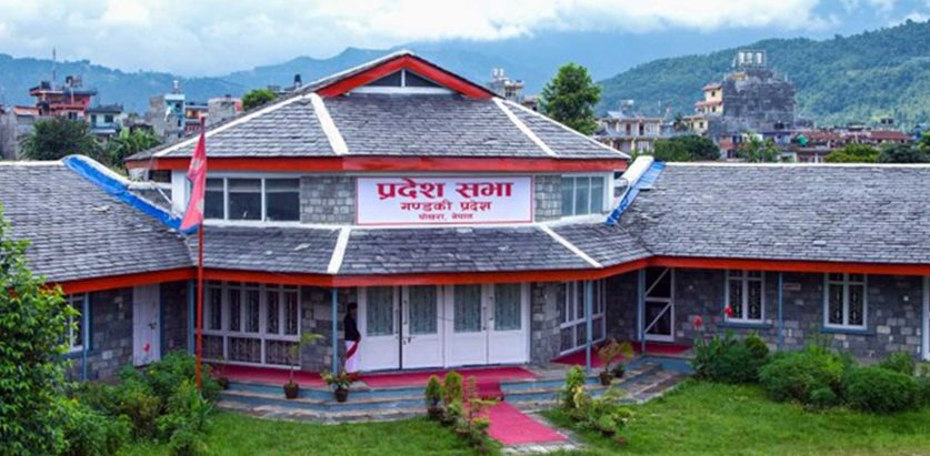 ७ दिनभित्र गण्डकीमा बहुमतको सरकार गठन गर्न आह्वान