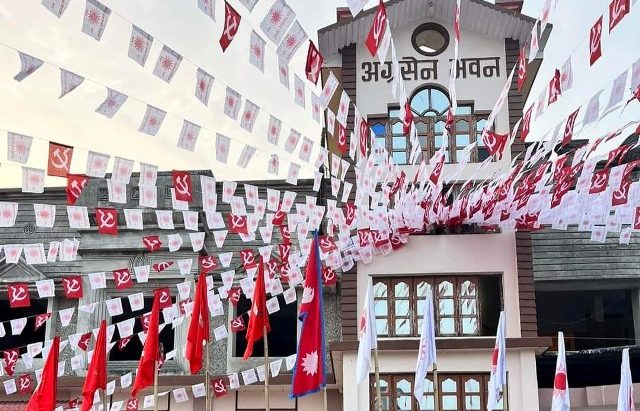 एमाले झापाको ११ औं जिल्ला अधिवेशन आजदेखि