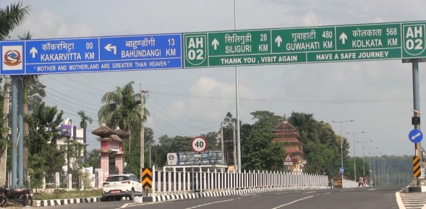 मेची भन्सारबाट जाँचपास भएर निस्किएको दुई वटा ट्रक प्रहरी नियन्त्रणमा