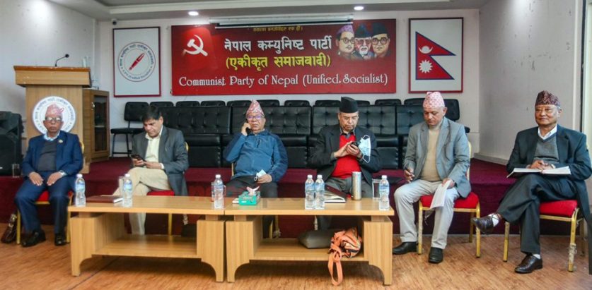 नेकपा एकीकृत समाजवादी (एस) पनि सरकारमा सहभागी हुने