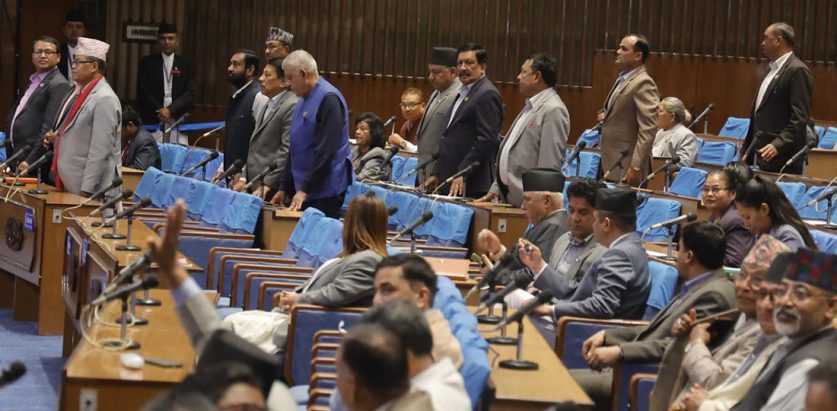 सदनमा गृहमन्त्रीमाथि छानबिनको अडान कायमै