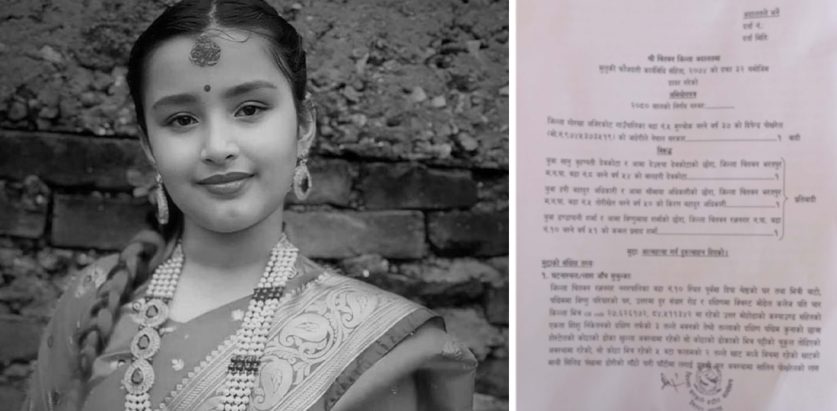 शालीन मृत्यु प्रक्ररणले लियो नयाँ मोड ,बलात्कार र हत्याको कुनै प्रमाण भेटिएन, लगाईयो आत्महत्या दुरुत्सानको मुद्धा