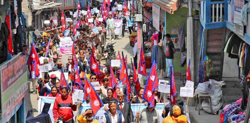 पाथीभरा मन्दिरमा केबलकार निर्माण हुनुपर्ने सन्देशसहित सद्भाव र्‍याली