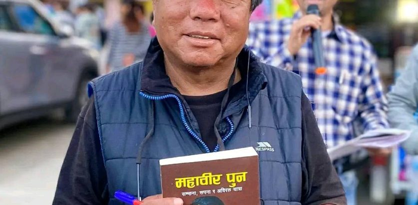 महावीर पुनले आफ्नै आत्मकथा बेचेर पाँच करोड आम्दानी