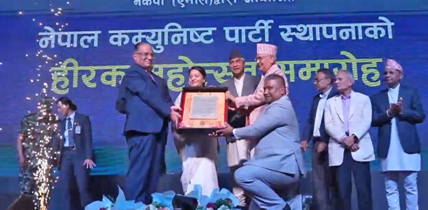 पूर्वराष्ट्रपति भण्डारी ‘राष्ट्रिय गौरव’ पदकबाट सम्मानित