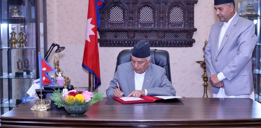 राष्ट्रपतिबाट लगानी सहजीकरणसम्बन्धी अध्यादेश जारी